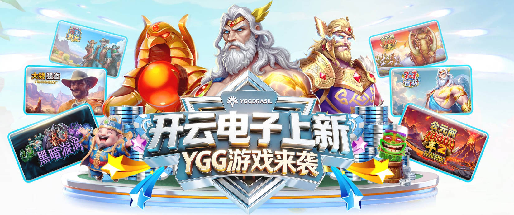 西汉姆联正谈判凯尔特人中场恩格尔斯 英超多队有意
